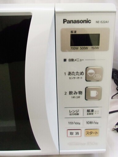 【恵庭】Panasonic パナソニック 電子レンジ  NE-E22A1-W 2018年製 中古品 Pay Pay支払いOK!