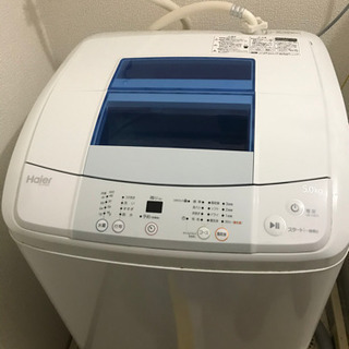 ハイアール　5.0kg 全自動洗濯機