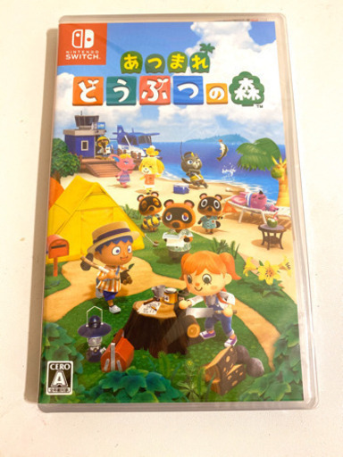 あつまれどうぶつの森 新品 未開封 レターパックプラス発送