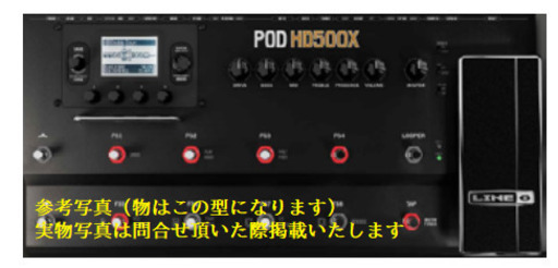 LINE6 マルチエフェクターPODHD500X譲ります（1回使用のみのほぼ新品。箱一式）