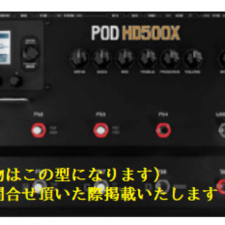 LINE6 マルチエフェクターPODHD500X譲ります（1回使...