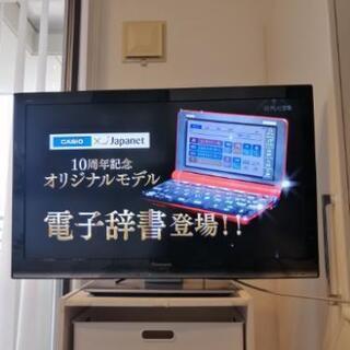 テレビ  Panasonic  VIERA32型