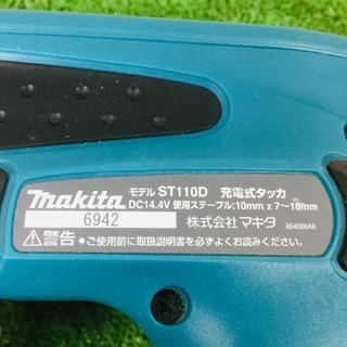 マキタ ST110D 充電式タッカ【リライズ野田愛宕店】【店頭取引限定