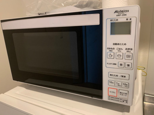 【急遽】取りに来ていただける方限定　電子レンジ