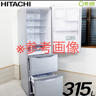 [送料込み]日立 R-K320FVノンフロン冷蔵庫 2015年　出品今月までです 日立冷蔵庫 2015年製 R-K320FV(T) 315L