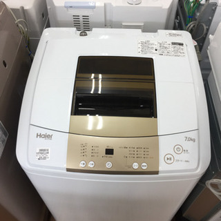 「安心の6ヶ月保証付！！簡易乾燥機能付洗濯機【Haier】売ります！」 安心の6ヶ月保証付！【Haier】簡易乾燥機能付洗濯機売ります！」