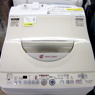 安心の6ヶ月保証付！2014年製 6.0kg SHARP(シャープ)「ES-TG6NC」縦