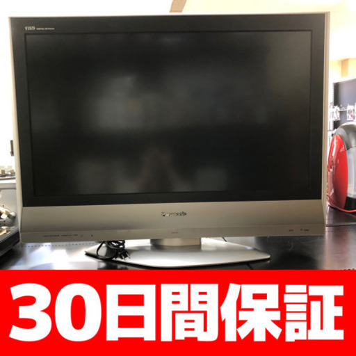パナソニック デジタルハイビジョン液晶テレビ ビエラ 32V型 2006年製 TH-32LX60