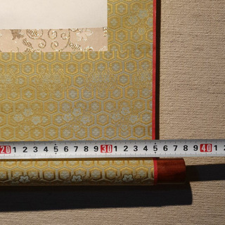 前漢 延年益寿 掛け軸　送料込み　24 前漢 延年益寿 掛け軸 送料込み 24