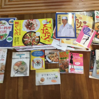 料理雑誌  レシピ 料理本