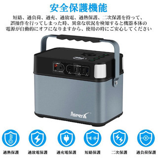 最終セール 大容量 140277mAh 505Wh ポータブル電源-CPU・マザボ