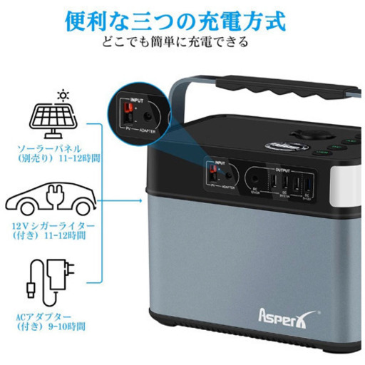 最終セール 大容量 140277mAh 505Wh ポータブル電源 | rwwca.com