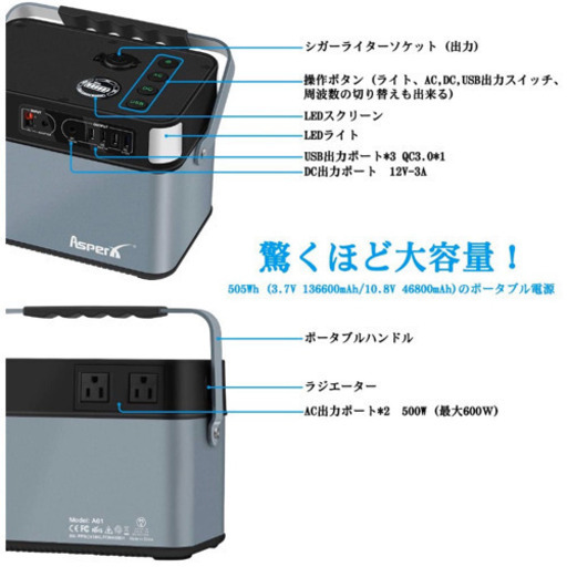 最終セール 大容量 140277mAh 505Wh ポータブル電源 | www.yale2008.com