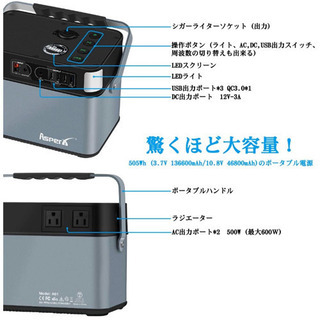 最終セール 大容量 140277mAh 505Wh ポータブル電源-CPU・マザボ