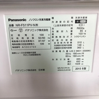 ◼︎ パナソニック　冷蔵庫　大容量　美品