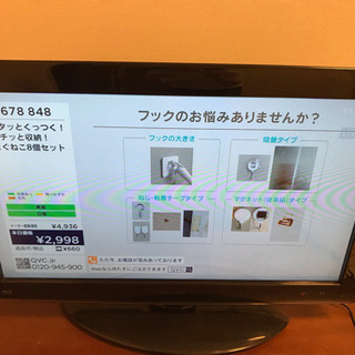 32型ブルーレイ内臓テレビ レグザ  無印テレビ台セットで！