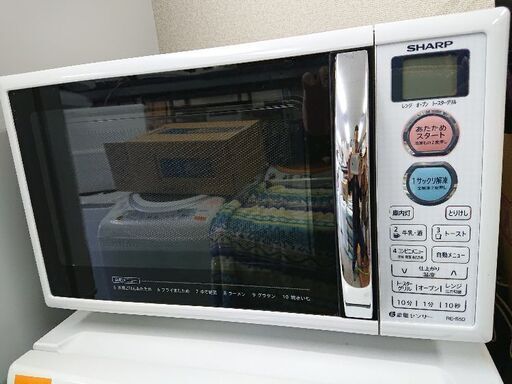 やっと入荷しました❗️SHARP オーブンレンジ 161