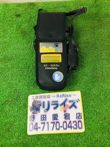 新コスモス電機 XO-326Ⅱ デジタル酸素濃度系【リライズ野田愛宕店】【店頭取引限定】【中古】