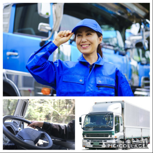 力仕事ほとんどなし トラックドライバー ちゅう 稲沢のドライバーの正社員の求人情報 セカンドクルーエンターテイメント ジモティー 力仕事ほとんどなし トラックドライバー ちゅう 稲沢のドライバーの正社員の求人情報 セカンドクルーエンターテイメント ジモティー