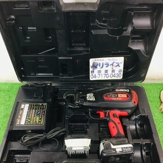 MAX マックス 鉄筋結束機 RB-399-B2C【リライズ野田愛宕店】【店頭取引