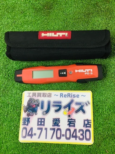 ヒルティ PD5 レーザーレンジメーター【リライズ野田愛宕店】【店頭取引限定】【中古】