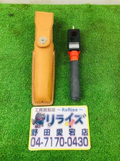 長谷川 HSS-6B 音響光式検電器【リライズ野田愛宕店】【店頭取引限定】【中古】
