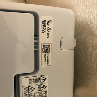 極上品！2019年製日立HITACHI5.0キロ洗濯機NW-50C 中古！ほぼ新品