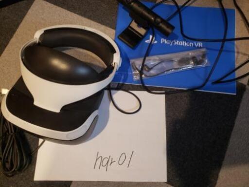 プレーステーションVR