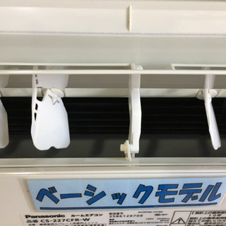 美品 2017年製 Panasonic パナソニック エオリア 2.2kwルームエアコン CS-227CFR 省エネモデル 気流シャワー