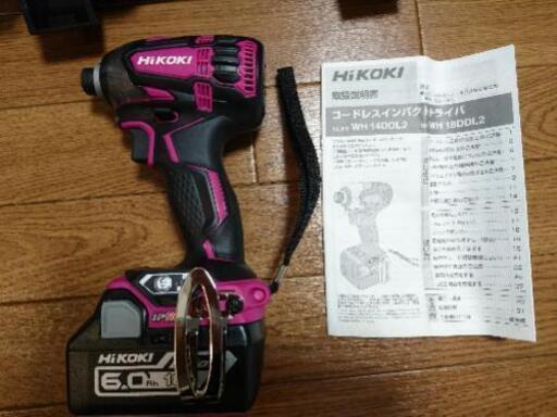 受け渡し者決まりましたHiKOKI(日立)インパクトドライバー