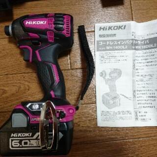 受け渡し者決まりましたHiKOKI(日立)インパクトドライバー