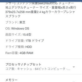 今日来れる方22時まで3万円に値下げします 【公式通販】