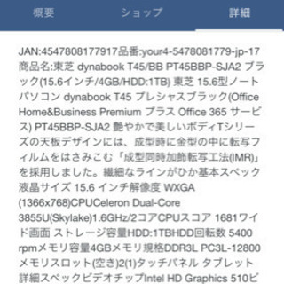 今日来れる方22時まで3万円に値下げします 【公式通販】