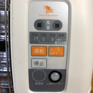 高須産業(TSK) 涼風暖房機 浴室用暖房機　防水仕様 ホワイト SDG-1200GBM