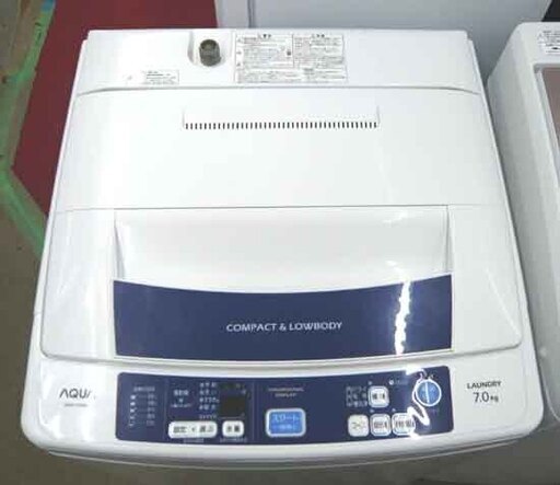 札幌 値下げ 7.0Kg 2015年製  洗濯機 アクア AQW-H70 新生活 新社会人 学生 単身 一人暮らし 毛布洗い AQUA 本郷通店