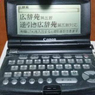 Canon 電子辞書 電子辞典 IDF-2100