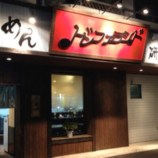 ラーメン専門店のスタッフ