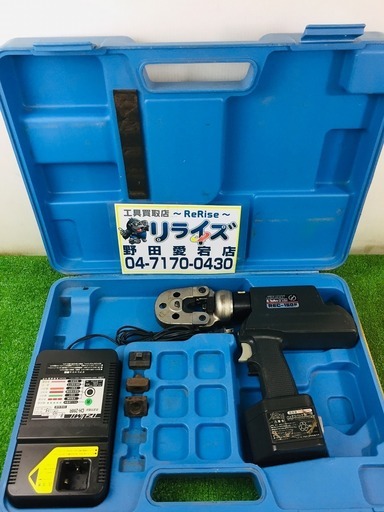 泉精器 REC-150F 油圧工具【リライズ野田愛宕店】【店頭取引限定】【中古】