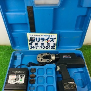 泉精器 REC-150F 油圧工具【リライズ野田愛宕店】【店頭取引限定】【中古】 泉精器 REC-150F 油圧工具【リライズ野田愛宕店】【店頭取引限定】【中古】