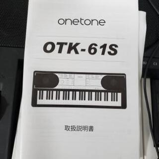 電子ピアノ OTK-61S