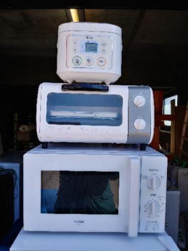 電子レンジ·オーブントースター·炊飯器の3点セット‼️