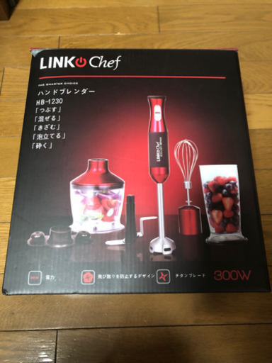ハンドブレンダー　説明者付き　新品・未使用