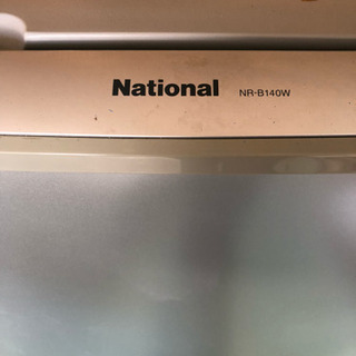 冷蔵庫ナショナル
