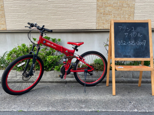 値下げ！【アルファロメオ】26インチ　折りたたみマウンテンバイク　3×6SPEED