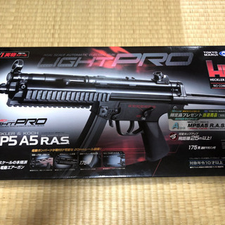 非売品　東京マルイ 電動ガン　ライトプロ　MP5A5 R.A.S. 