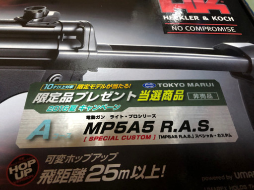 非売品東京マルイ 電動ガンライトプロmp5a5 R A S アリス 尼崎のその他の中古あげます 譲ります ジモティーで不用品の処分 非売品東京マルイ 電動ガンライトプロmp5a5 R A S アリス 尼崎のその他の中古あげます 譲ります ジモティーで不用品の処分