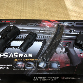 非売品　東京マルイ 電動ガン　ライトプロ　MP5A5 R.A.S. 