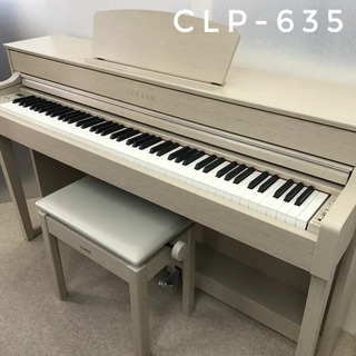 特価・訳あり】電子ピアノ YAMAHA ヤマハ Clavinova クラビノーバ CLP