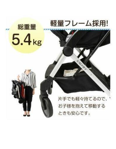 【値下げ】新品未使用 コンパクトベビーカー