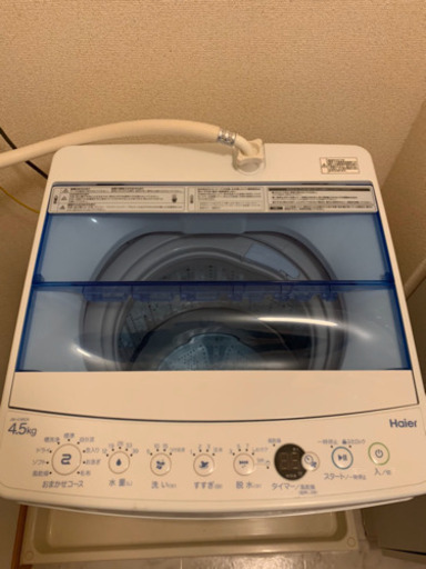 【返品不可】 洗濯機 4.5kg 使用期間3ヶ月 洗濯機